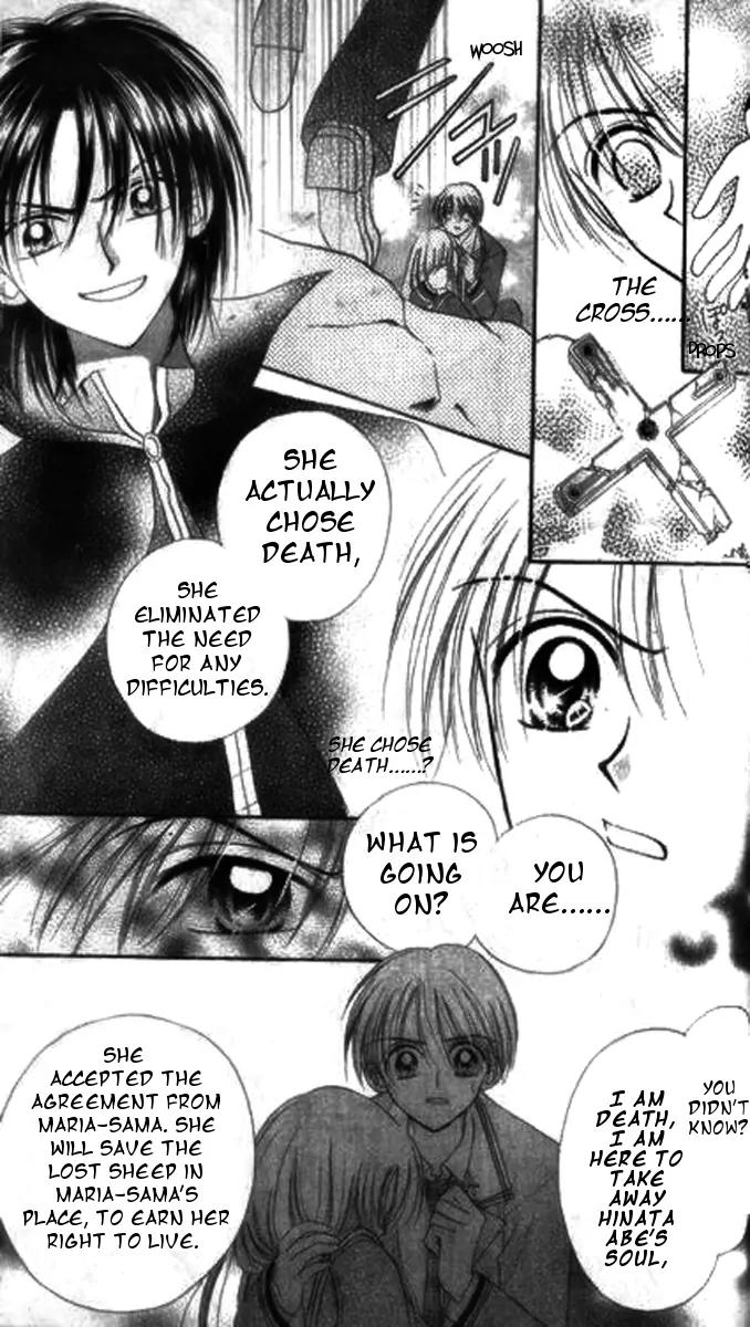 Maria Ppoino! Chapter 6 page 25 - Chapter 6