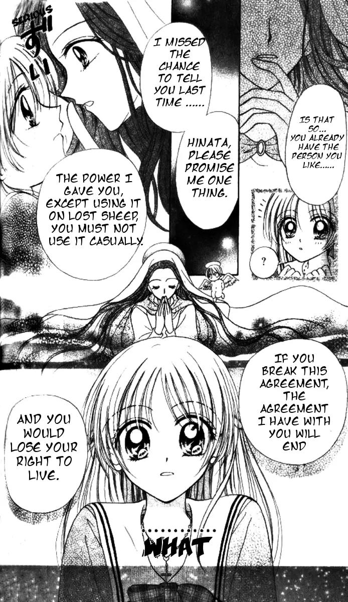 Maria Ppoino! Chapter 6 page 8 - Chapter 6