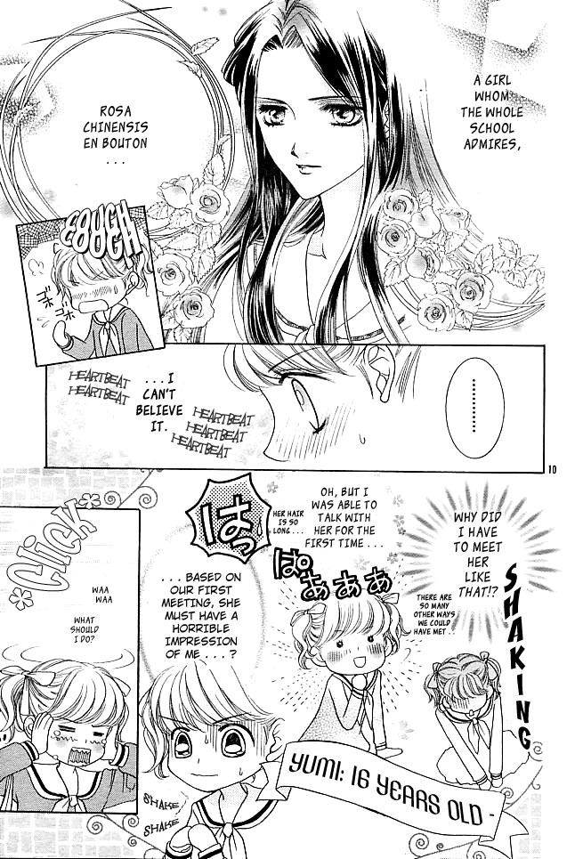 Maria-sama Ga Miteru Chapter 1 page 12 - Chapter 1