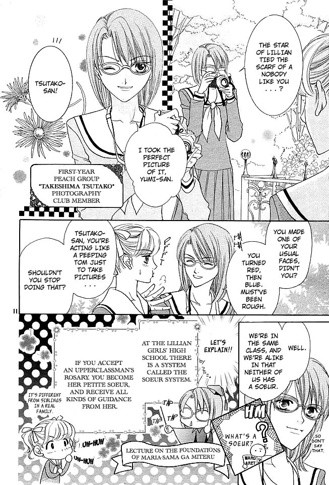 Maria-sama Ga Miteru Chapter 1 page 13 - Chapter 1