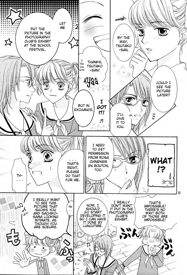 Maria-sama Ga Miteru Chapter 1 page 14 - Chapter 1