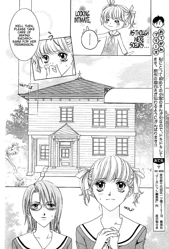 Maria-sama Ga Miteru Chapter 1 page 15 - Chapter 1
