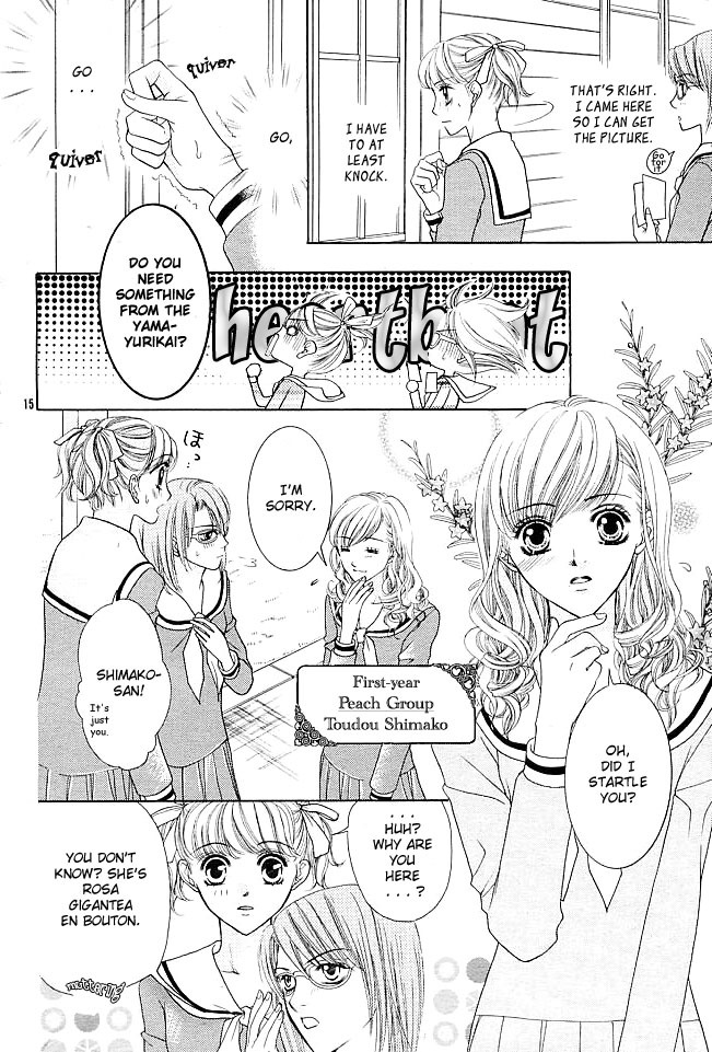 Maria-sama Ga Miteru Chapter 1 page 17 - Chapter 1