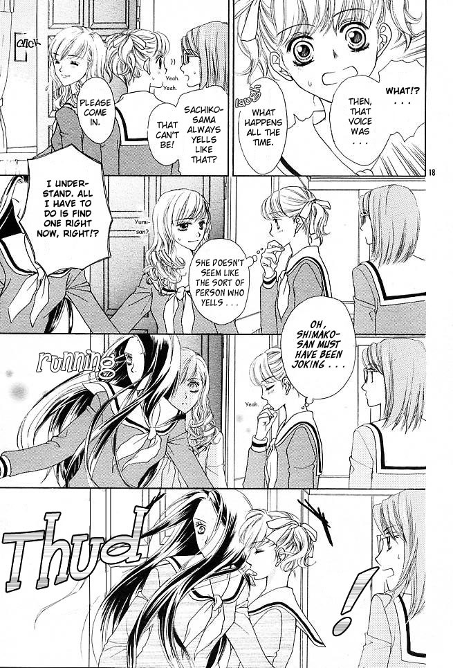 Maria-sama Ga Miteru Chapter 1 page 20 - Chapter 1