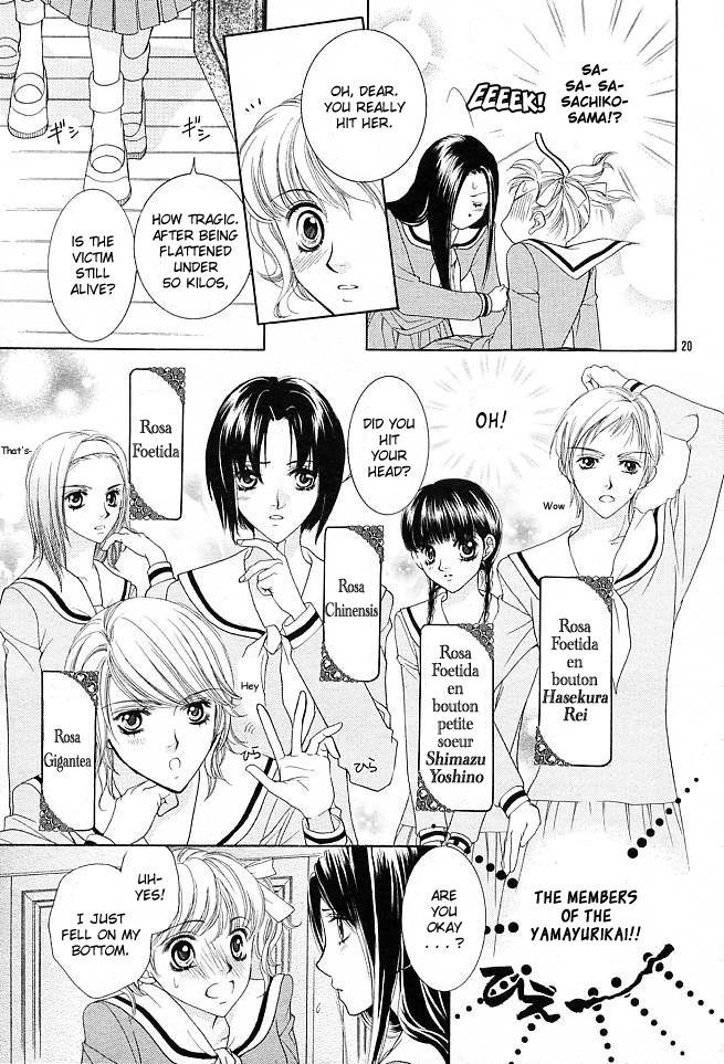 Maria-sama Ga Miteru Chapter 1 page 22 - Chapter 1