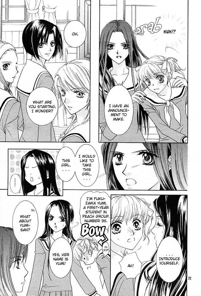 Maria-sama Ga Miteru Chapter 1 page 24 - Chapter 1
