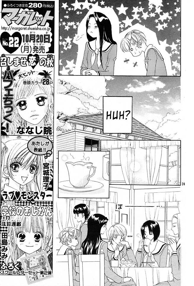 Maria-sama Ga Miteru Chapter 1 page 26 - Chapter 1