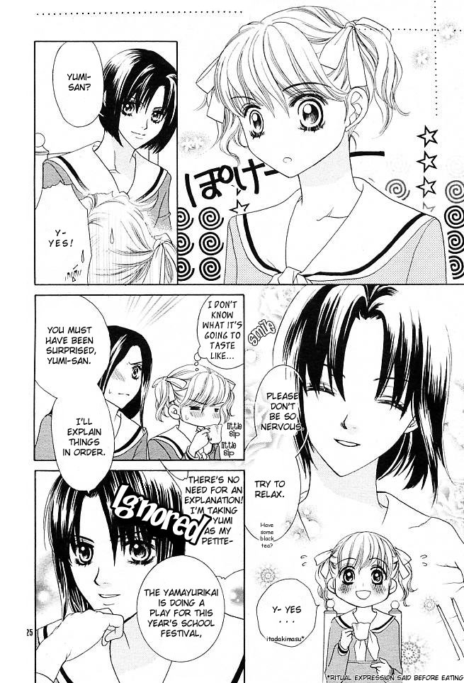 Maria-sama Ga Miteru Chapter 1 page 27 - Chapter 1