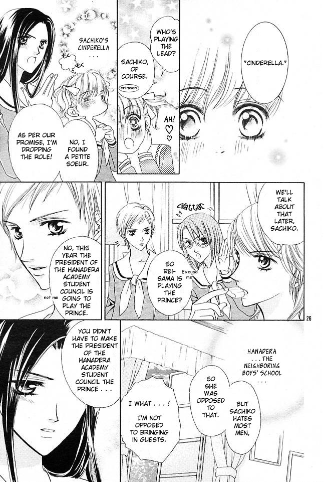 Maria-sama Ga Miteru Chapter 1 page 28 - Chapter 1