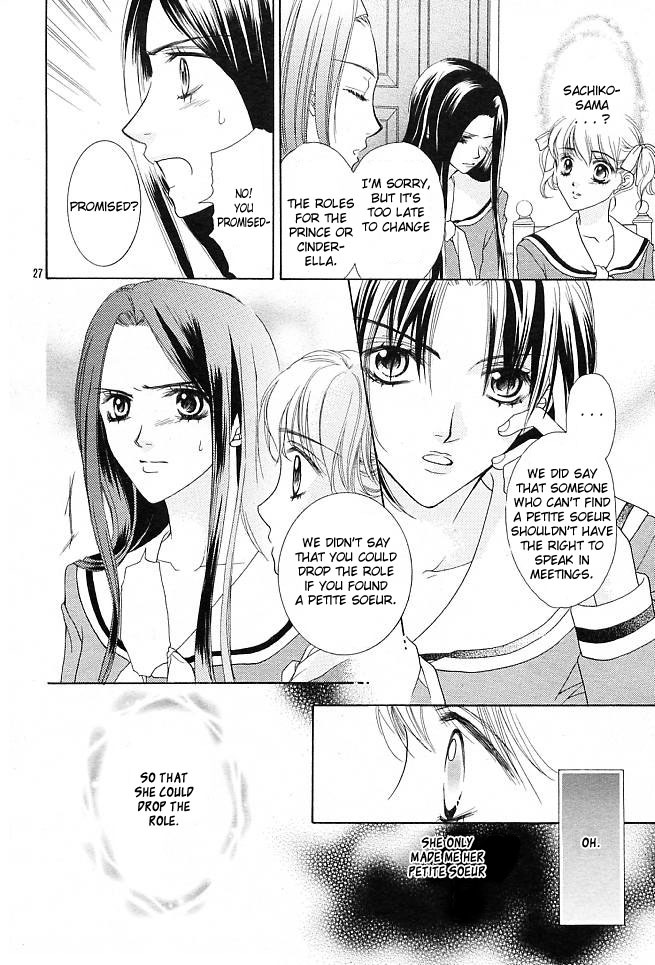 Maria-sama Ga Miteru Chapter 1 page 29 - Chapter 1