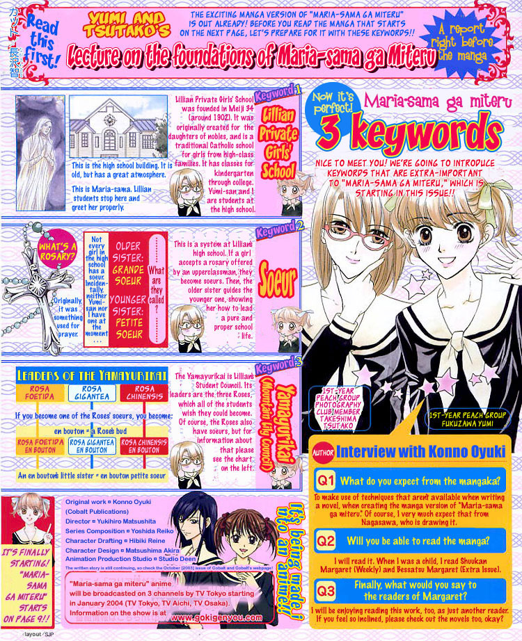 Maria-sama Ga Miteru Chapter 1 page 3 - Chapter 1
