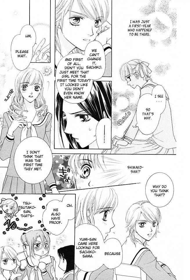 Maria-sama Ga Miteru Chapter 1 page 30 - Chapter 1
