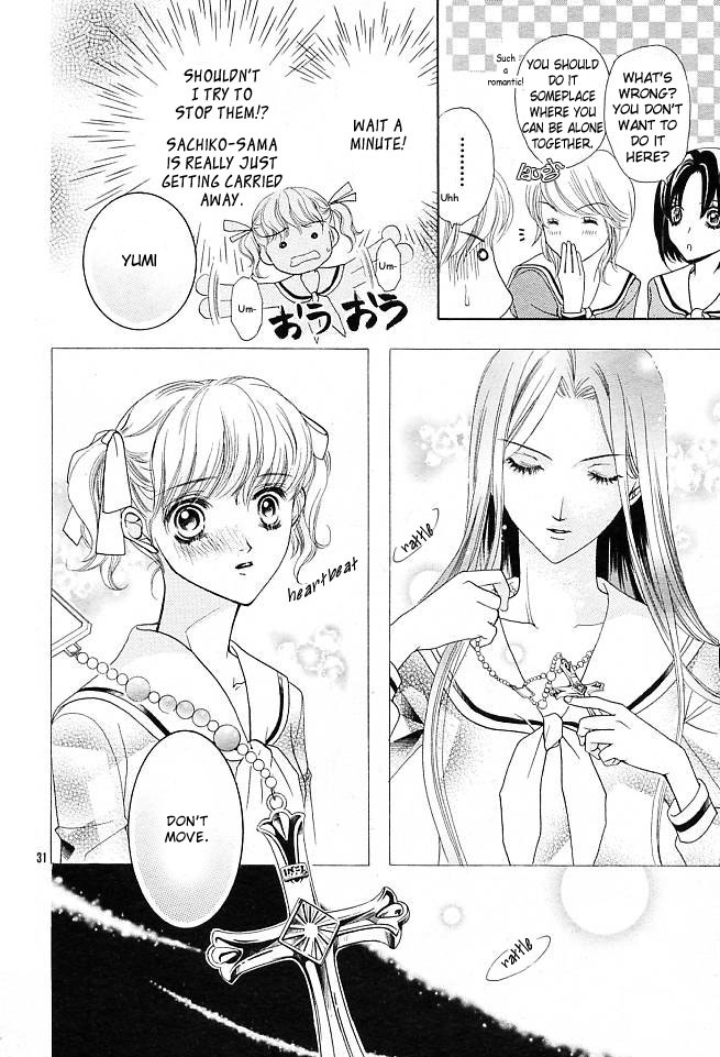Maria-sama Ga Miteru Chapter 1 page 33 - Chapter 1