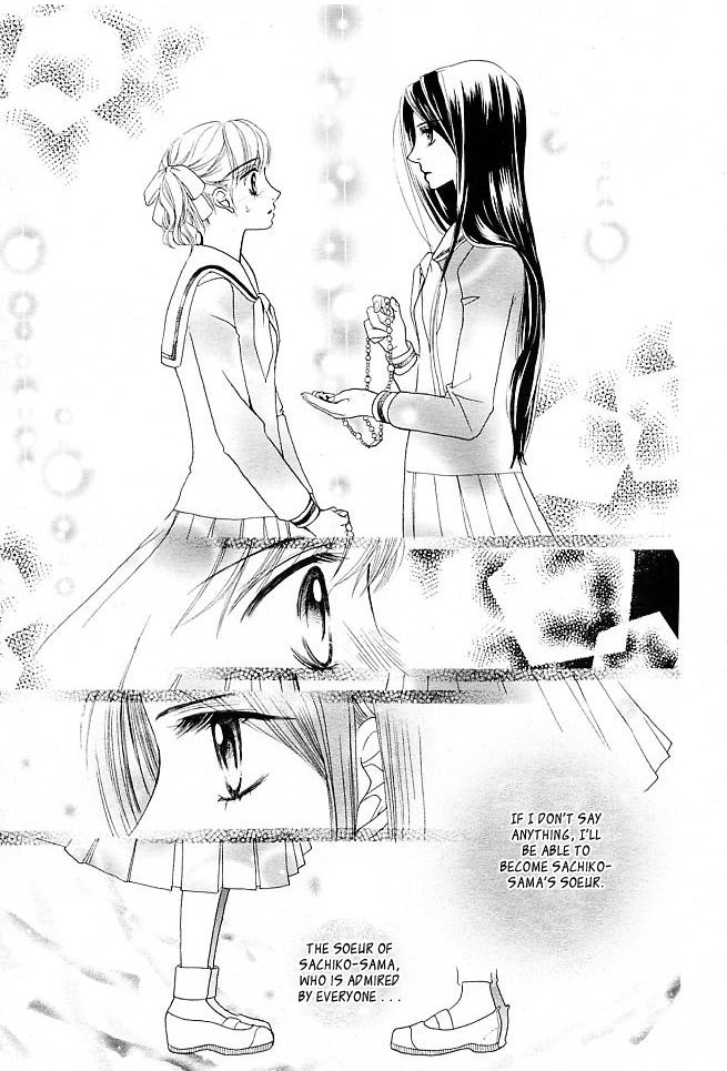 Maria-sama Ga Miteru Chapter 1 page 34 - Chapter 1