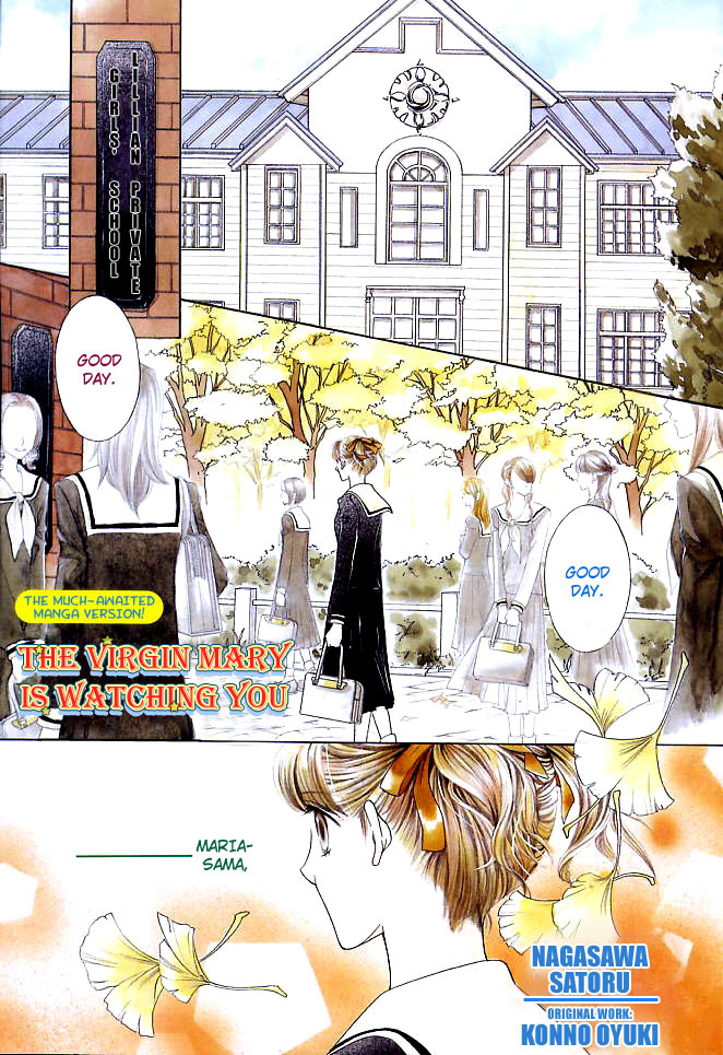 Maria-sama Ga Miteru Chapter 1 page 4 - Chapter 1
