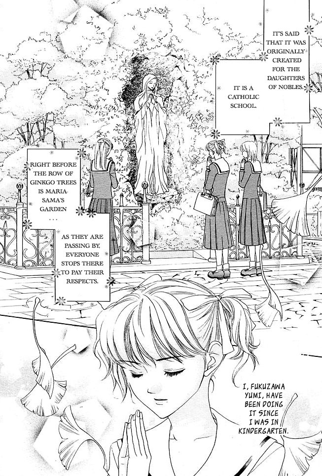 Maria-sama Ga Miteru Chapter 1 page 7 - Chapter 1