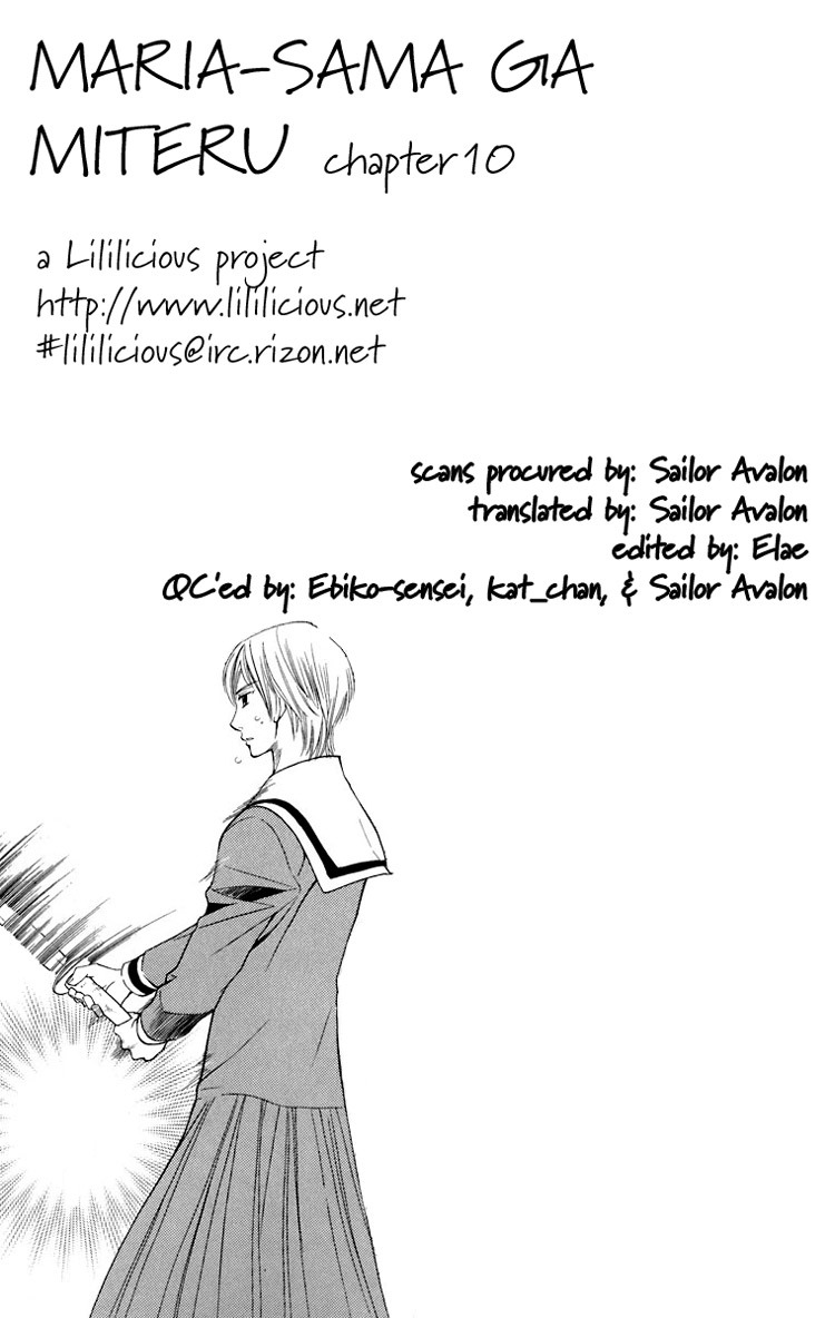 Maria-sama Ga Miteru Chapter 10 page 1 - Chapter 10