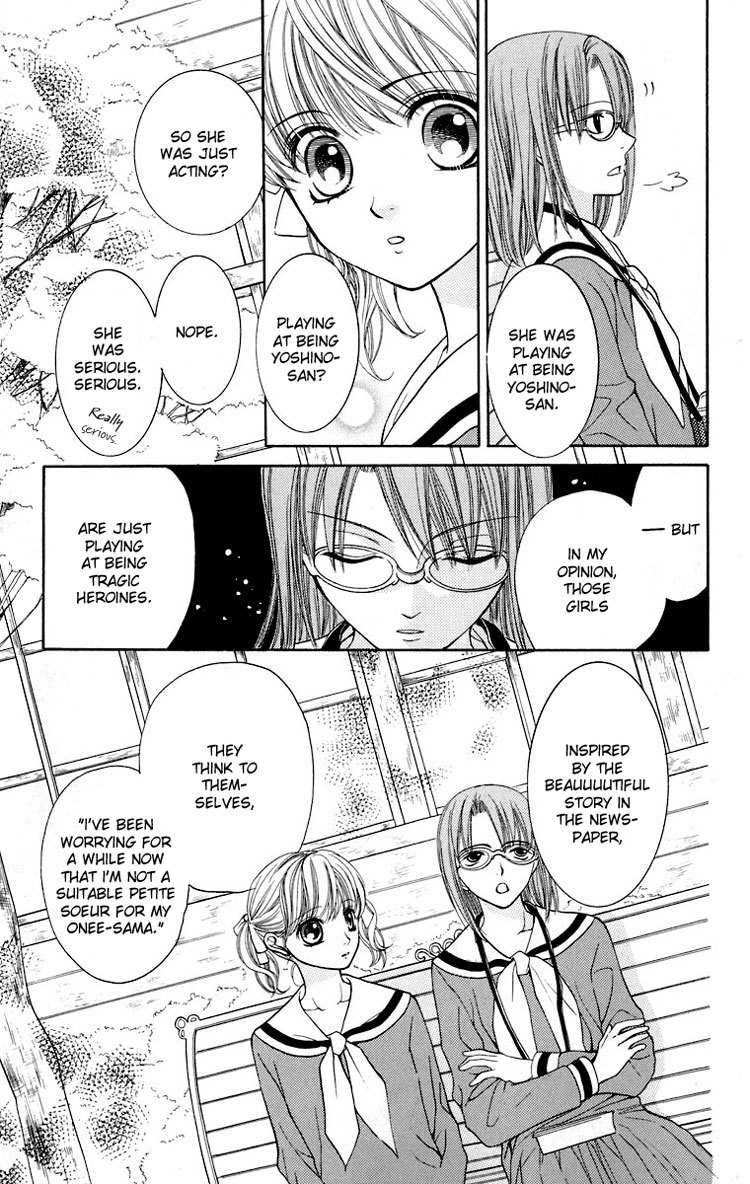 Maria-sama Ga Miteru Chapter 10 page 10 - Chapter 10