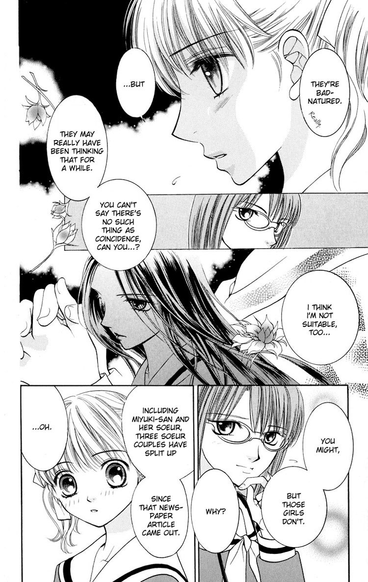 Maria-sama Ga Miteru Chapter 10 page 11 - Chapter 10