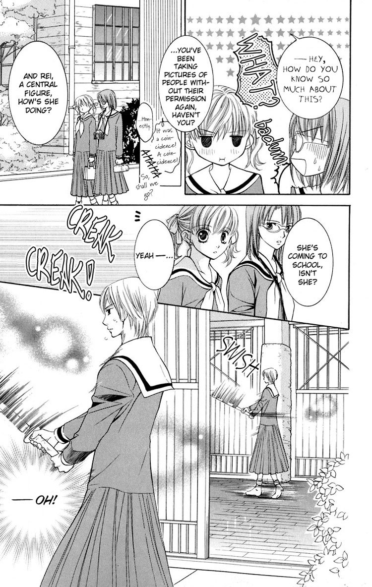 Maria-sama Ga Miteru Chapter 10 page 12 - Chapter 10
