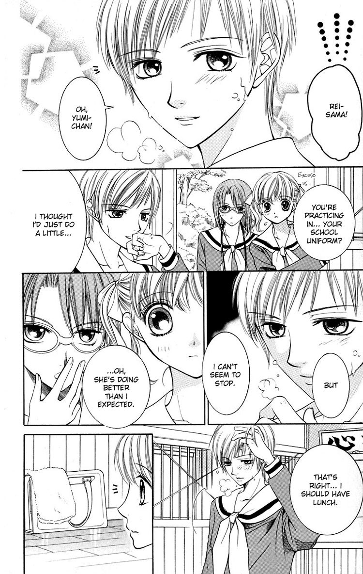 Maria-sama Ga Miteru Chapter 10 page 13 - Chapter 10