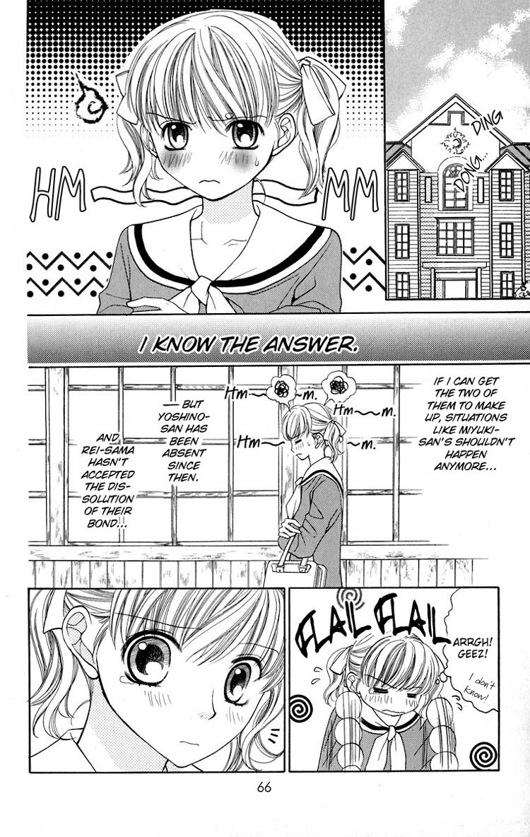 Maria-sama Ga Miteru Chapter 10 page 15 - Chapter 10