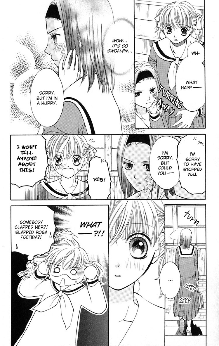 Maria-sama Ga Miteru Chapter 10 page 17 - Chapter 10