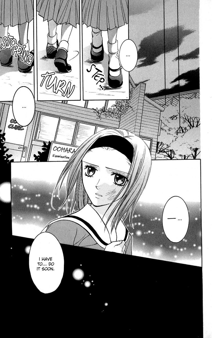 Maria-sama Ga Miteru Chapter 10 page 26 - Chapter 10