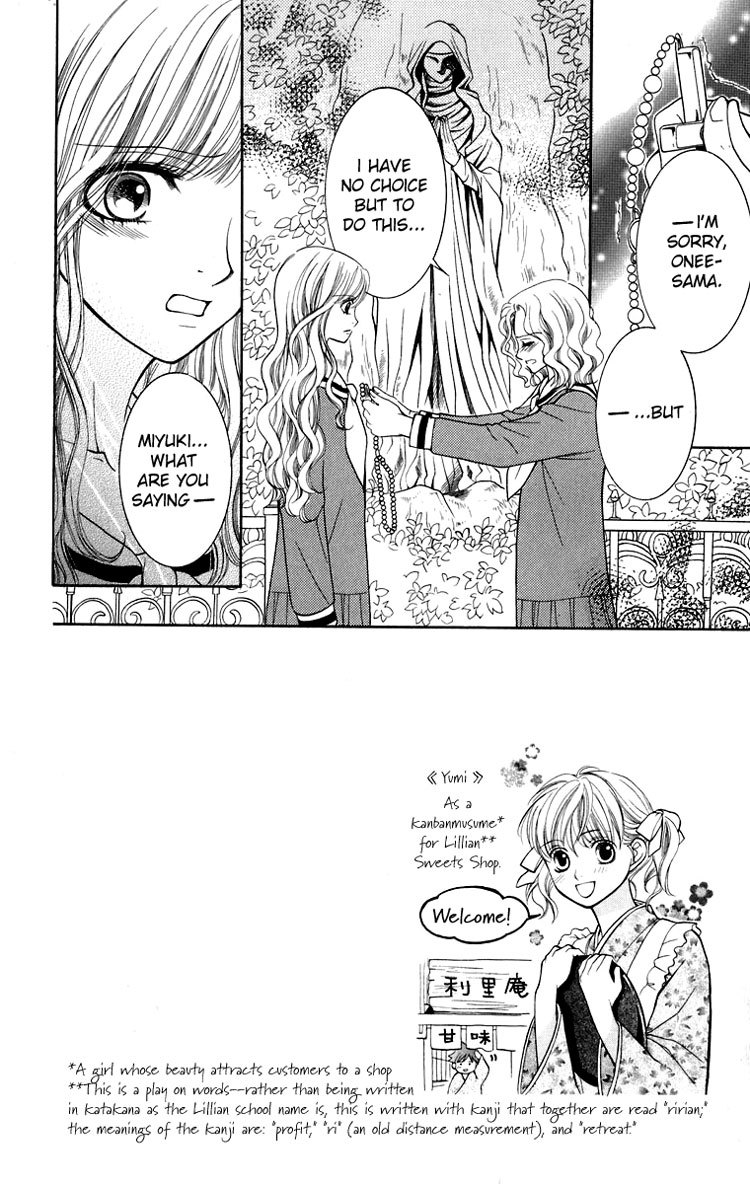 Maria-sama Ga Miteru Chapter 10 page 3 - Chapter 10