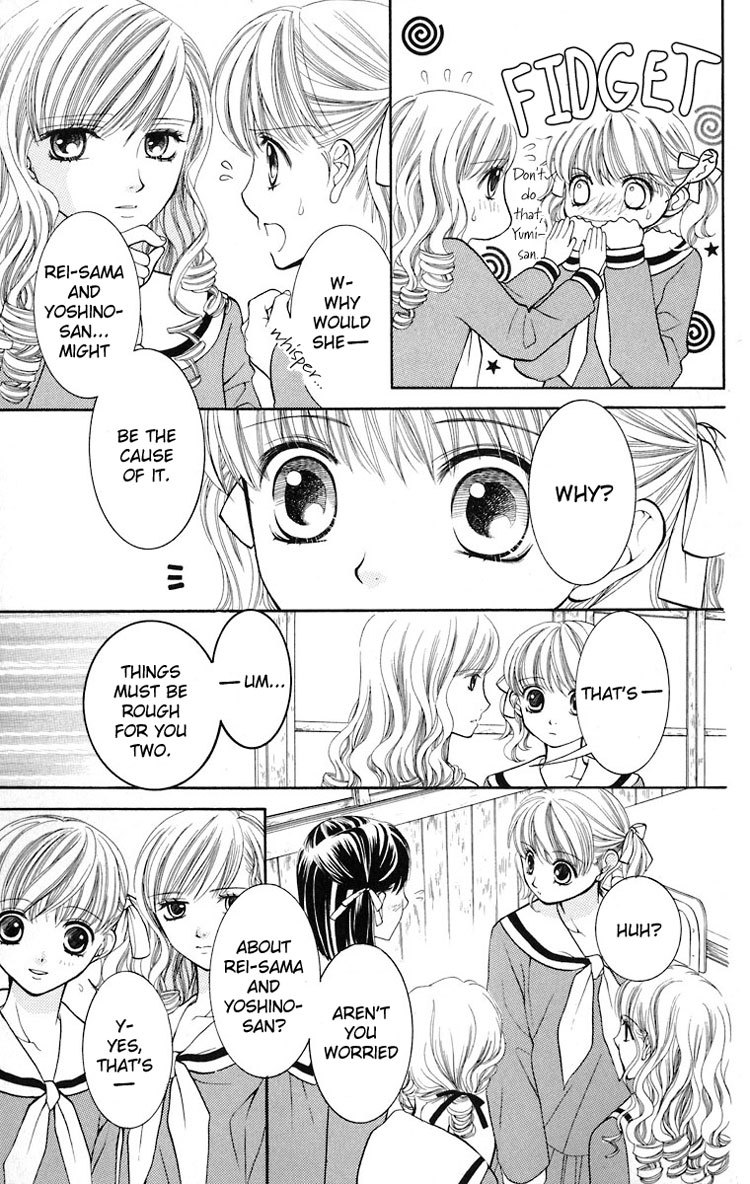 Maria-sama Ga Miteru Chapter 10 page 6 - Chapter 10