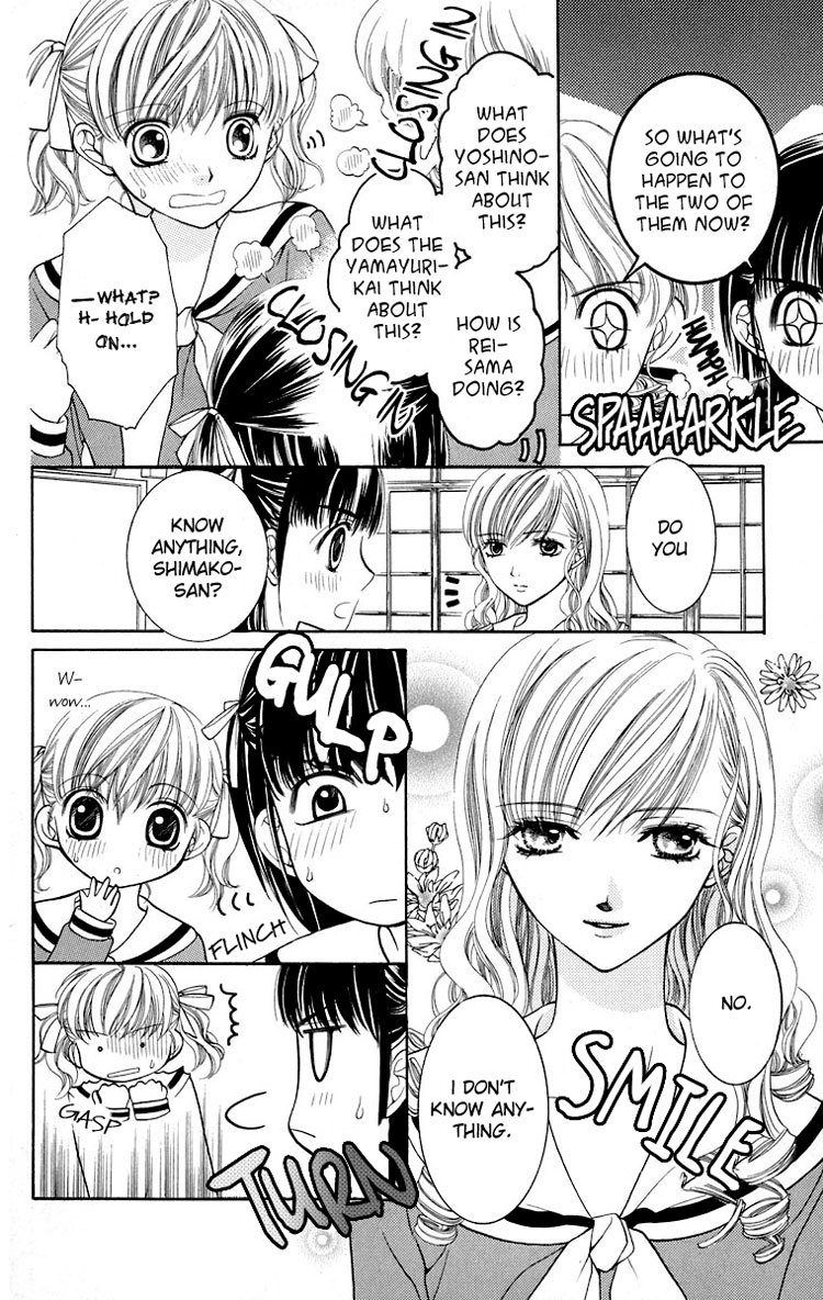 Maria-sama Ga Miteru Chapter 10 page 7 - Chapter 10