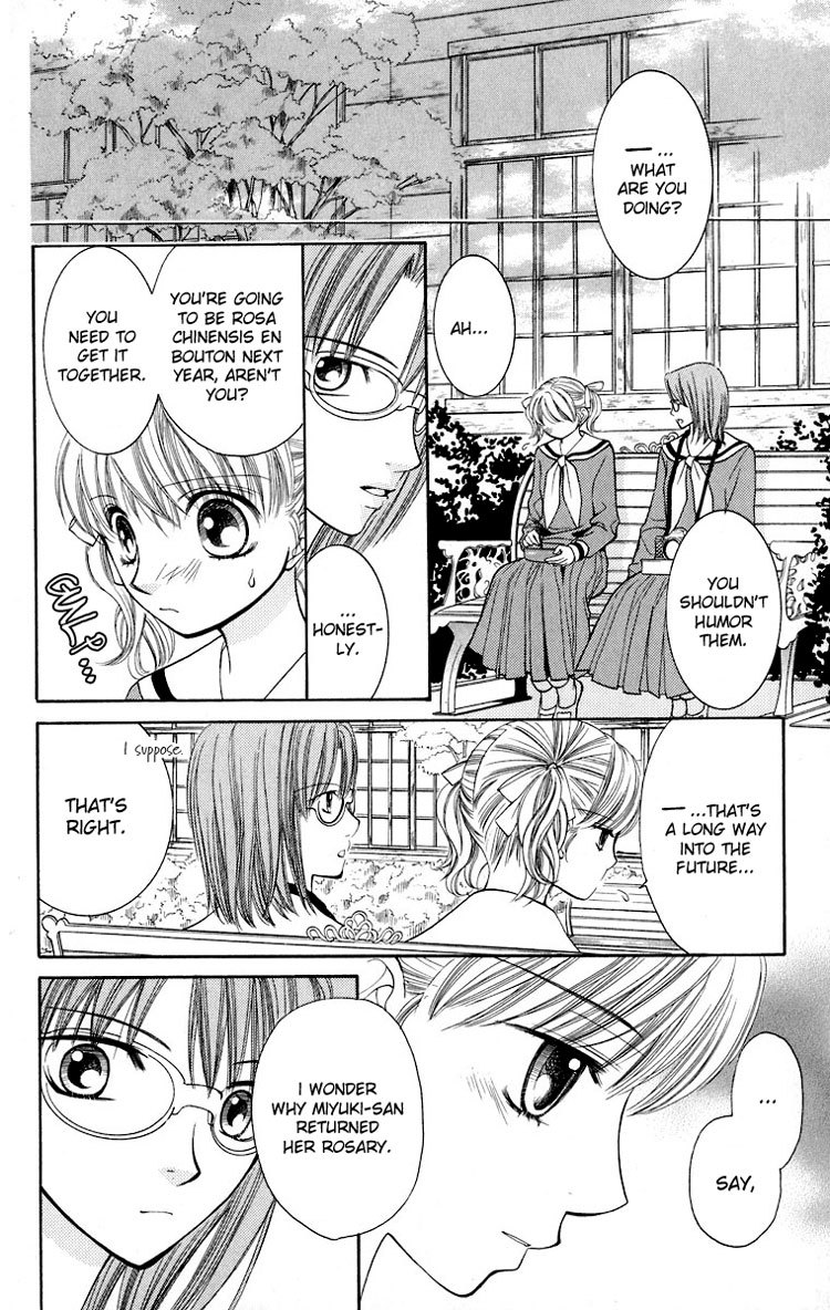 Maria-sama Ga Miteru Chapter 10 page 9 - Chapter 10