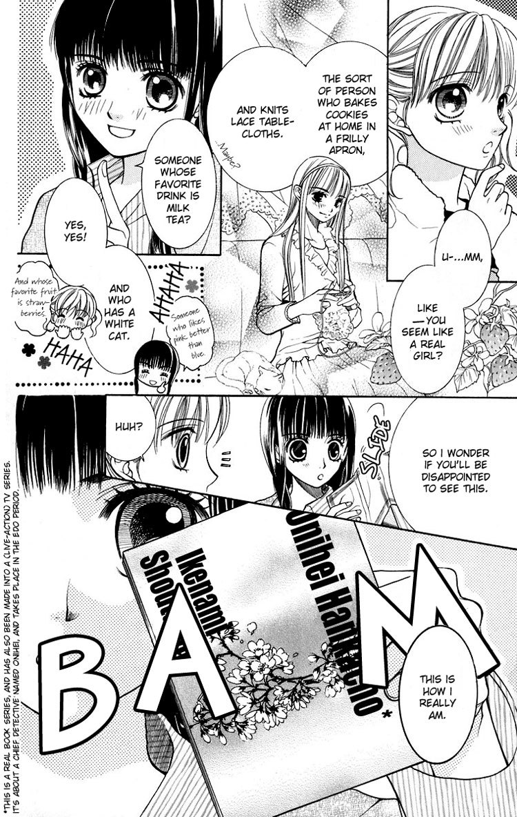 Maria-sama Ga Miteru Chapter 11 page 11 - Chapter 11