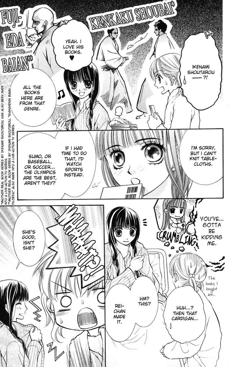 Maria-sama Ga Miteru Chapter 11 page 12 - Chapter 11