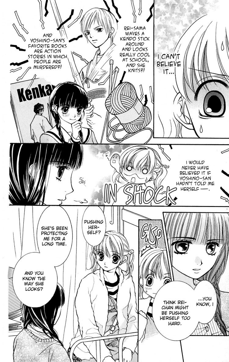 Maria-sama Ga Miteru Chapter 11 page 13 - Chapter 11