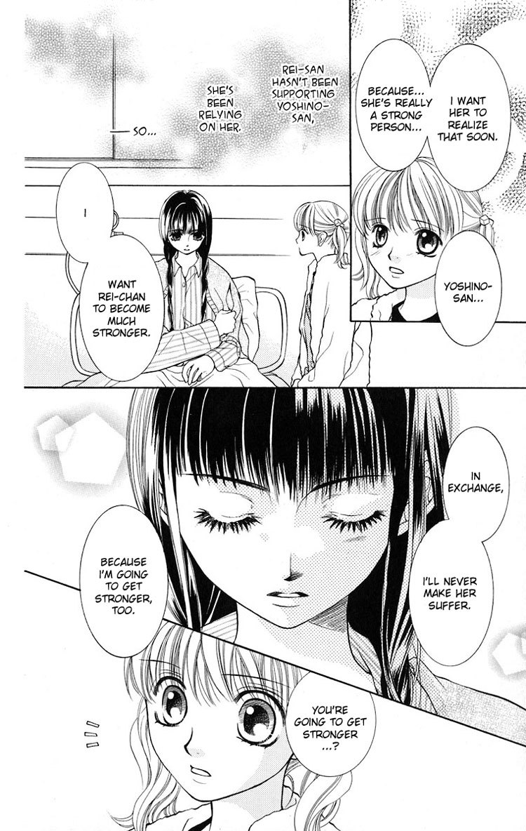 Maria-sama Ga Miteru Chapter 11 page 15 - Chapter 11