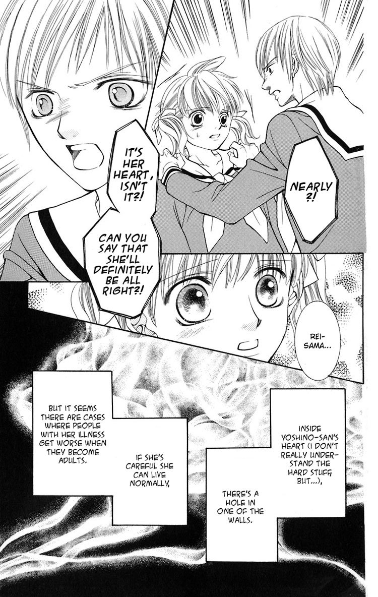 Maria-sama Ga Miteru Chapter 11 page 20 - Chapter 11