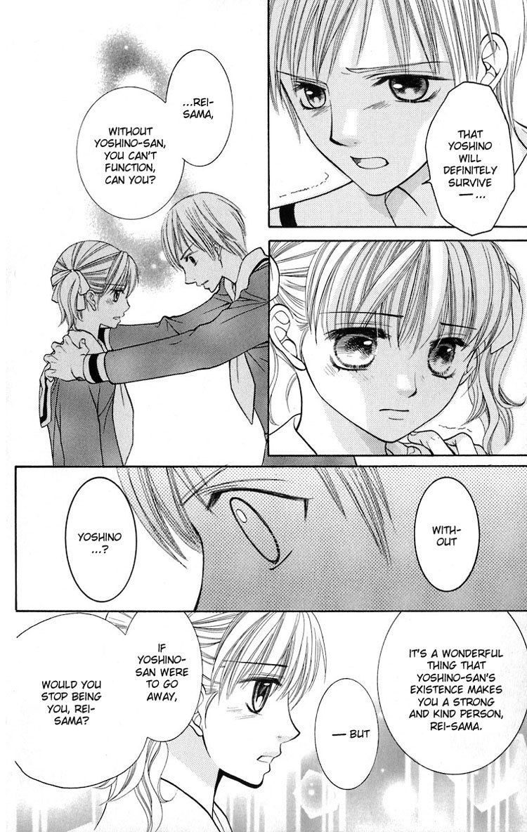Maria-sama Ga Miteru Chapter 11 page 21 - Chapter 11