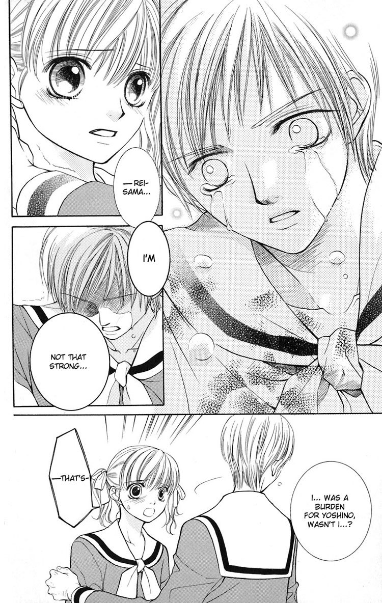 Maria-sama Ga Miteru Chapter 11 page 23 - Chapter 11