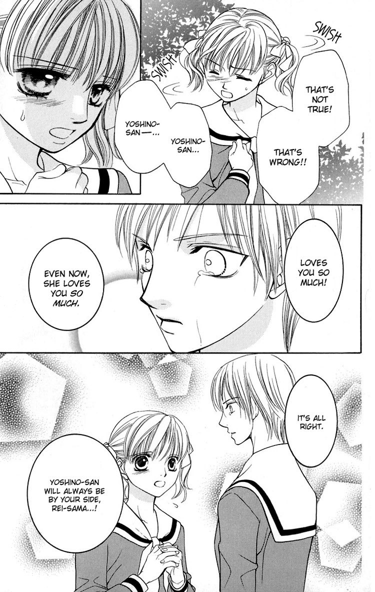 Maria-sama Ga Miteru Chapter 11 page 24 - Chapter 11