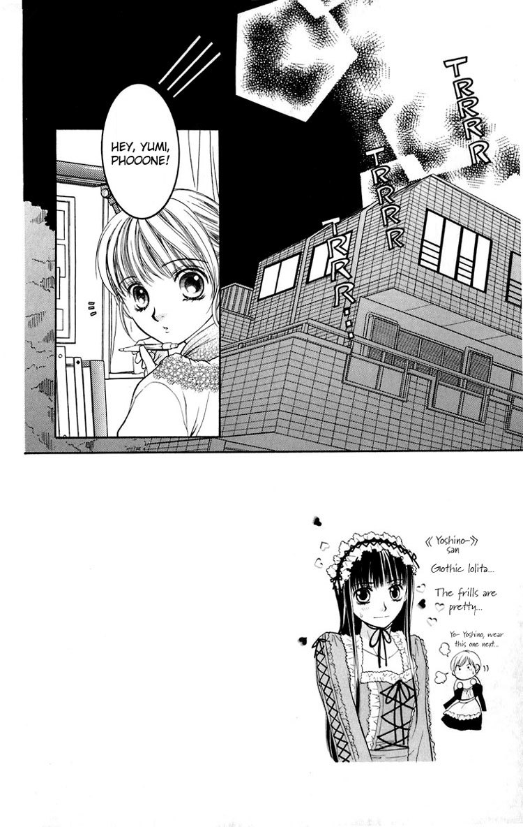 Maria-sama Ga Miteru Chapter 11 page 3 - Chapter 11
