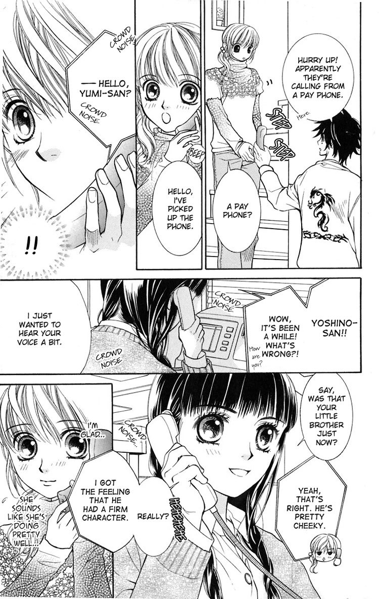 Maria-sama Ga Miteru Chapter 11 page 4 - Chapter 11