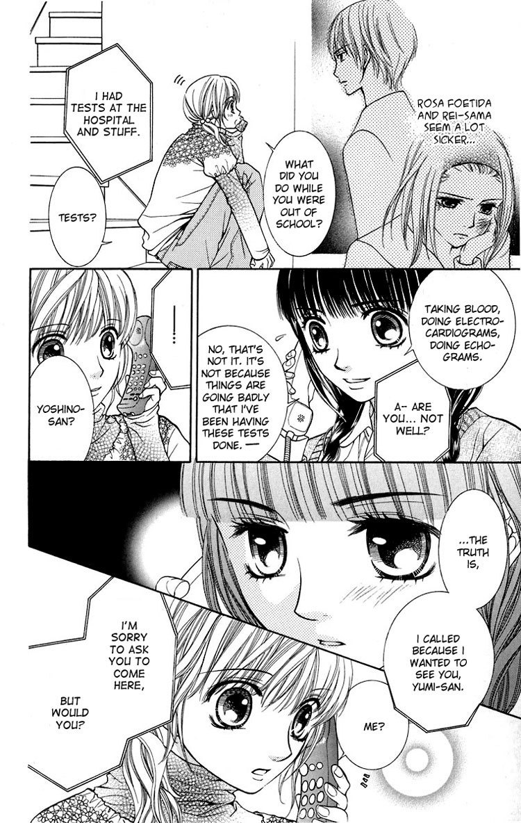 Maria-sama Ga Miteru Chapter 11 page 5 - Chapter 11