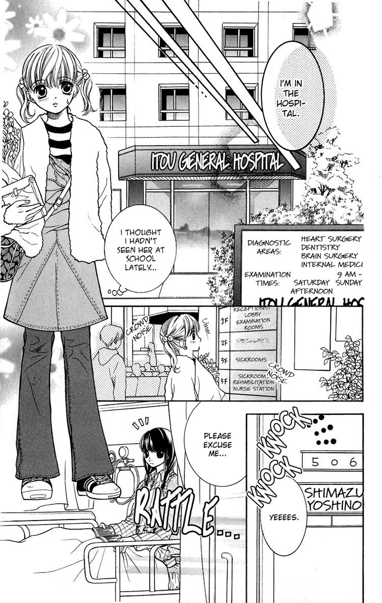 Maria-sama Ga Miteru Chapter 11 page 6 - Chapter 11