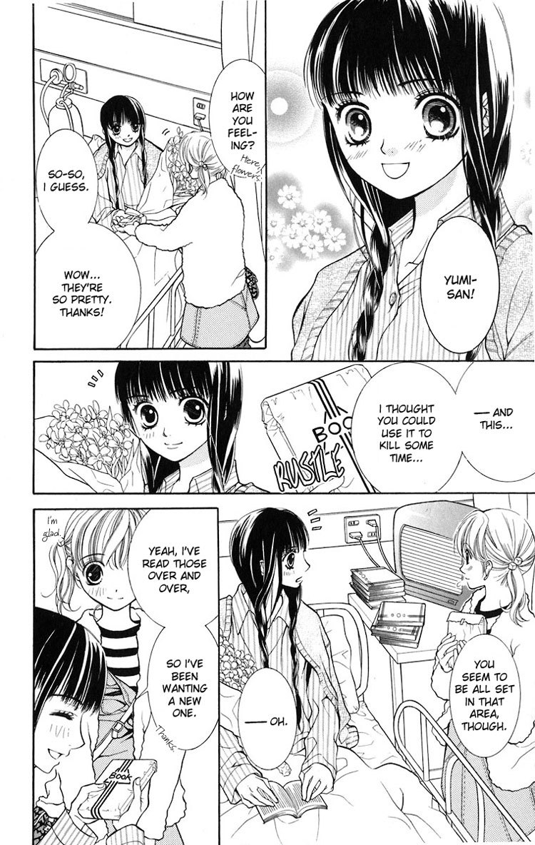 Maria-sama Ga Miteru Chapter 11 page 7 - Chapter 11