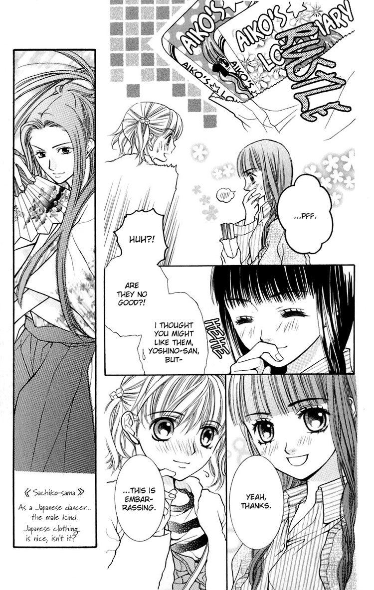 Maria-sama Ga Miteru Chapter 11 page 8 - Chapter 11