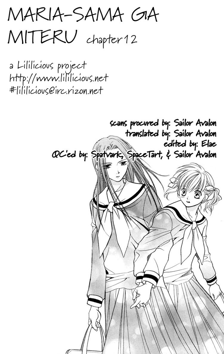 Maria-sama Ga Miteru Chapter 12 page 1 - Chapter 12