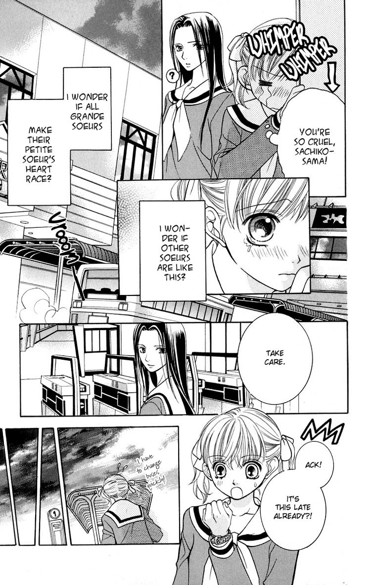 Maria-sama Ga Miteru Chapter 12 page 10 - Chapter 12