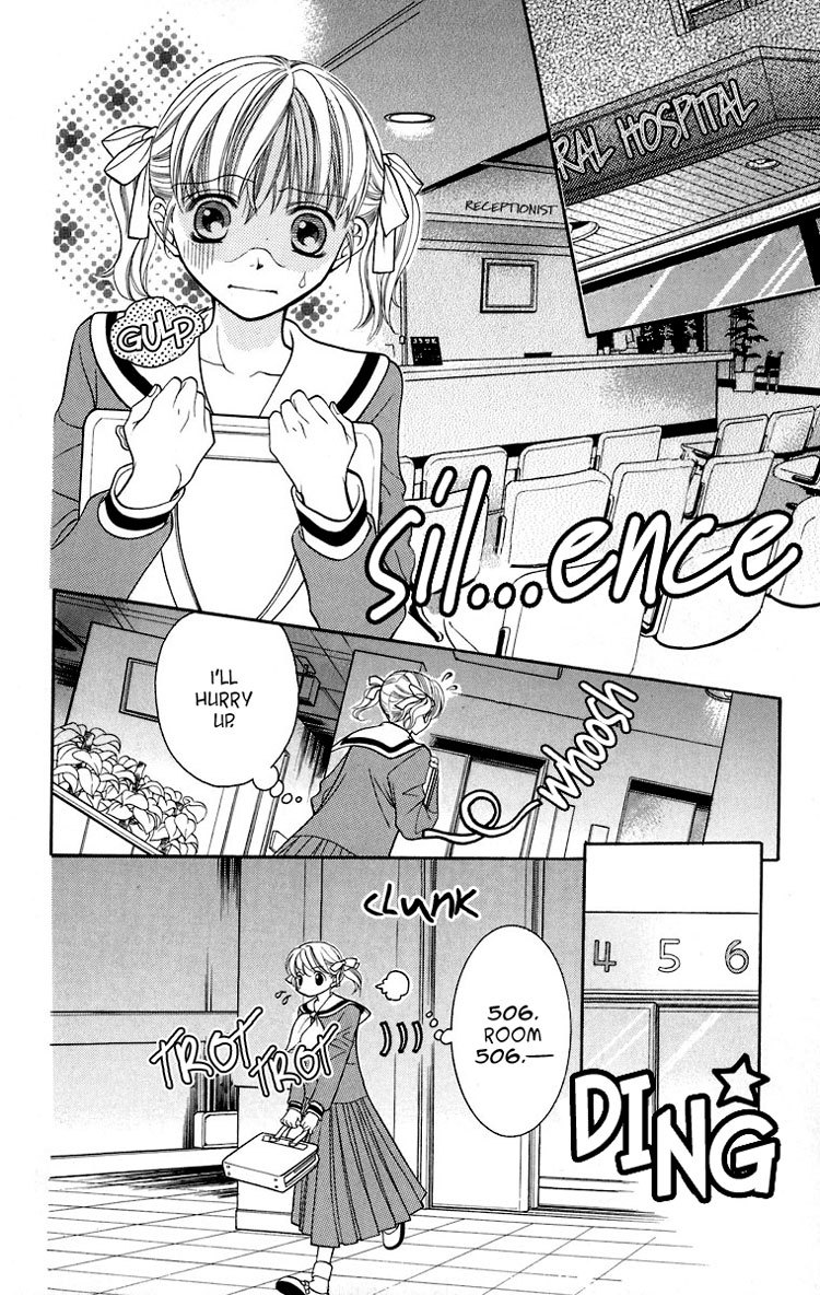 Maria-sama Ga Miteru Chapter 12 page 11 - Chapter 12