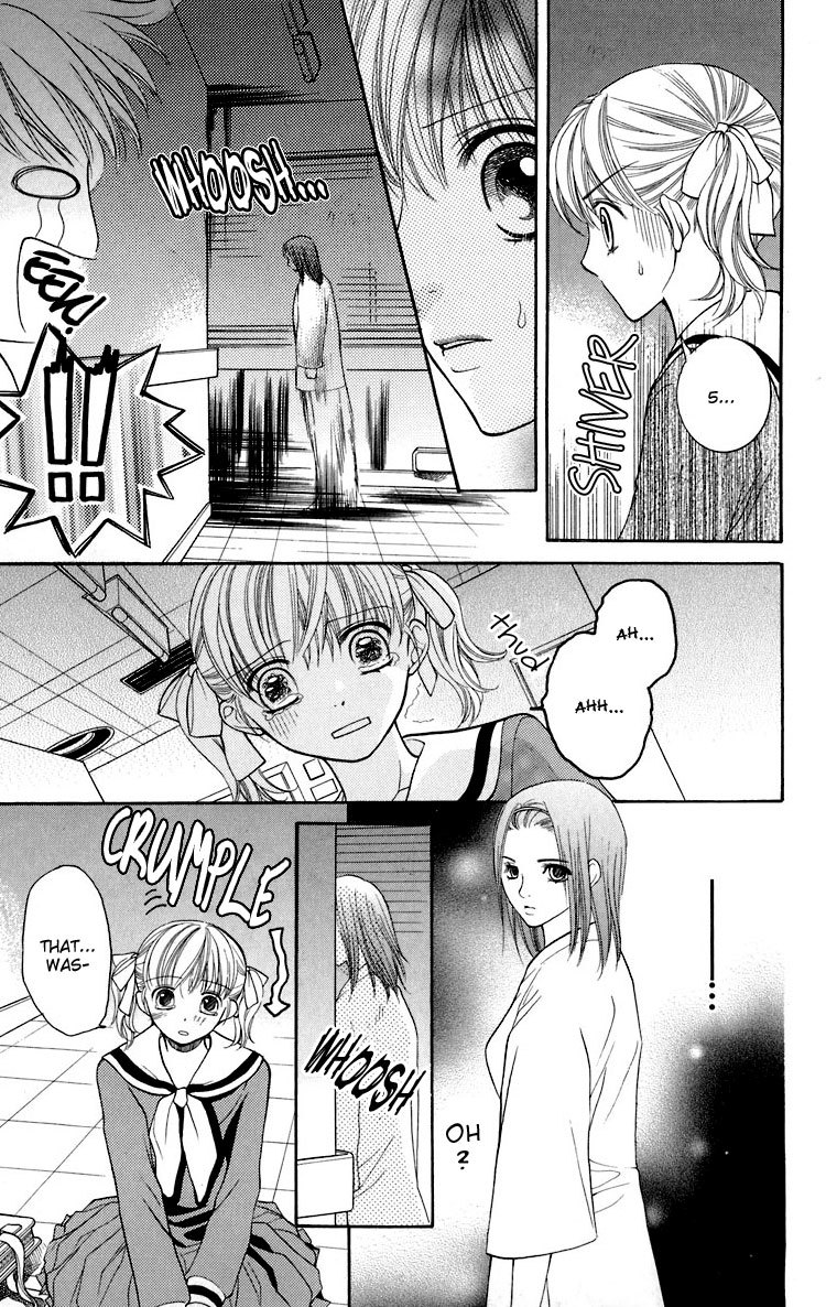 Maria-sama Ga Miteru Chapter 12 page 12 - Chapter 12